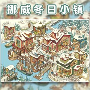 City snap Diy 3D sticker collection